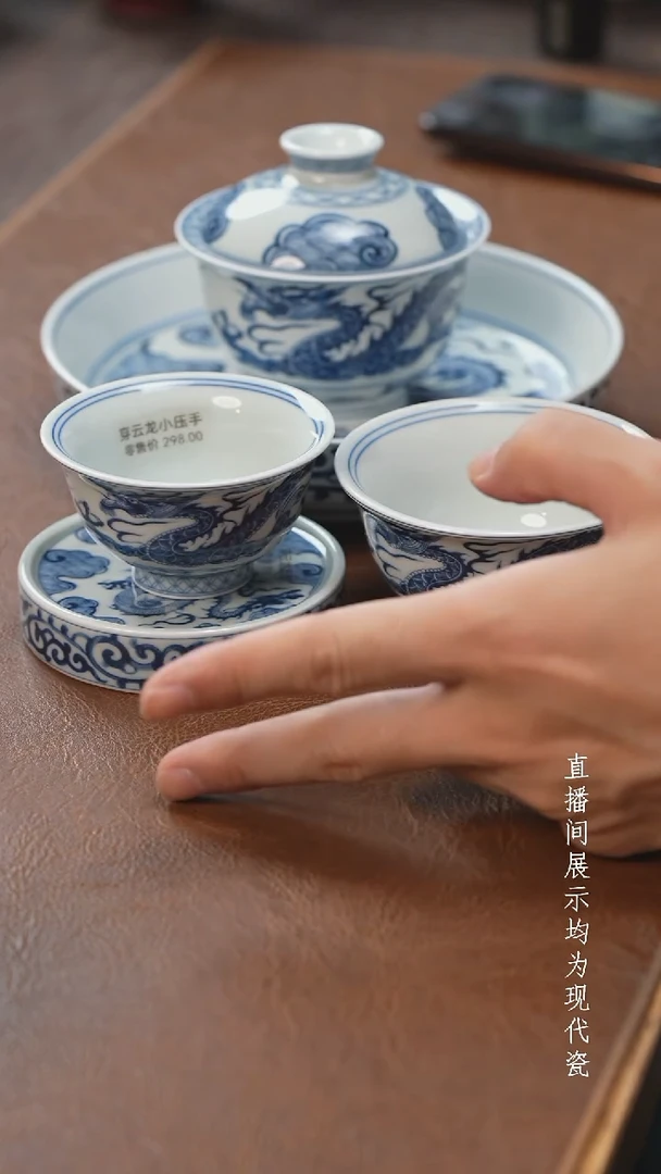 茶器茶器穿云龙五件套