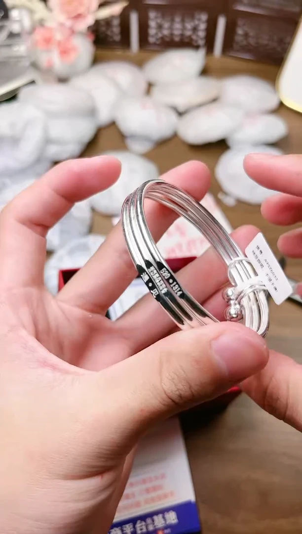 手镯玛瑙/玉髓未镶嵌A95