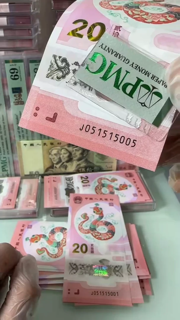 【闪购商品】塑料051515005-包PMG67分