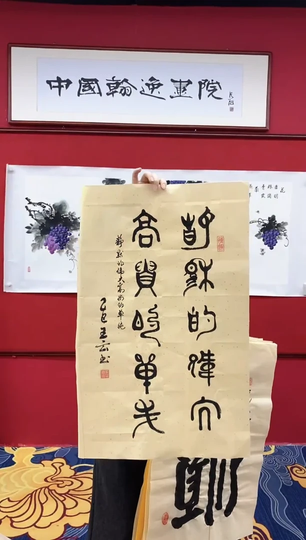 书法书法国画手绘作品《》