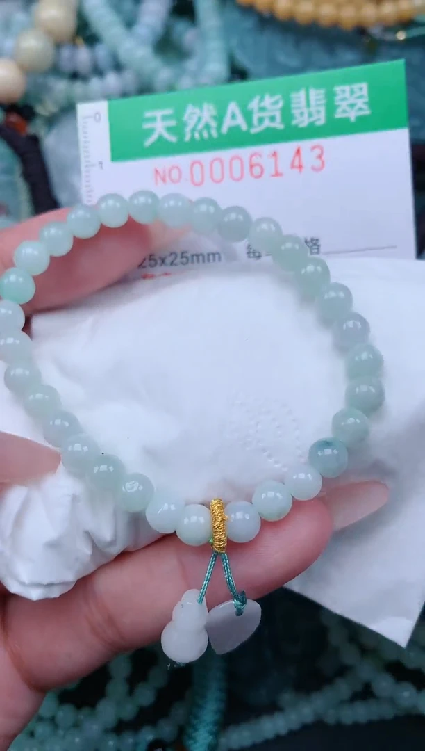 翡翠未镶嵌颈饰.0006143