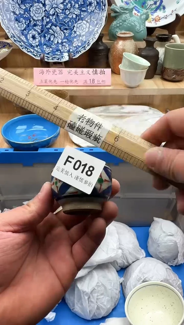 【闪购商品】碟018