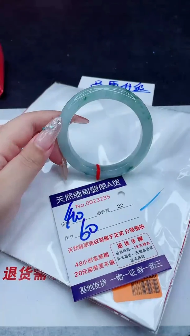 翡翠手镯未镶嵌400.00000000