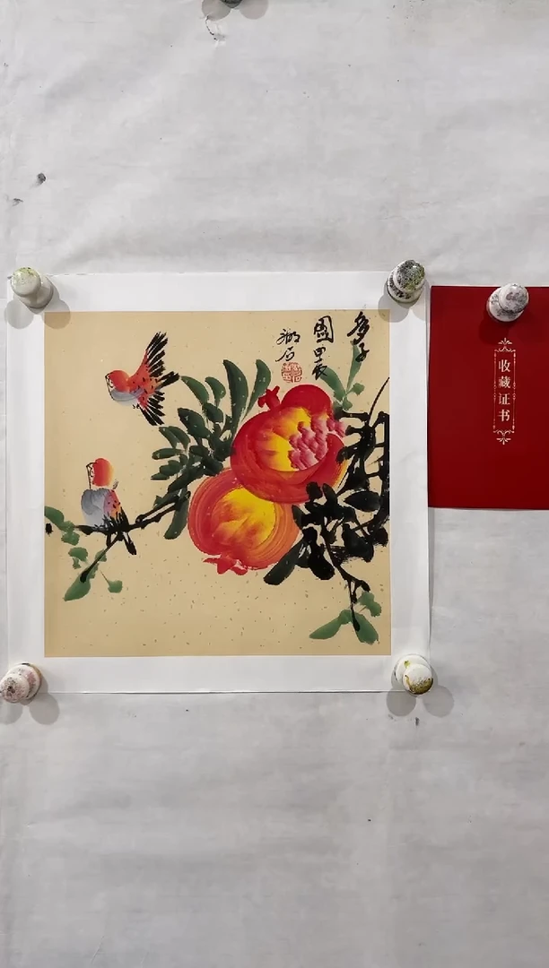 国画湖石 ：多子图一平尺