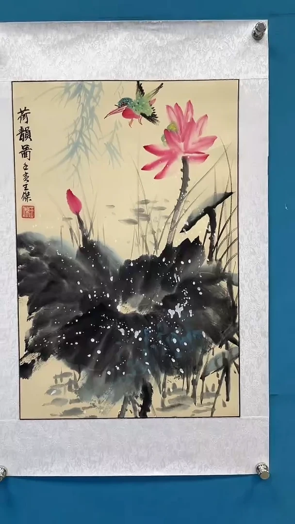 书法闪电购王杰绘画3