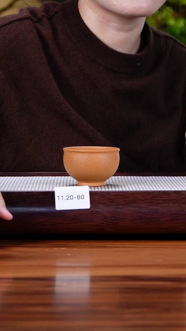 茶壶紫砂11.20-80黄金段 主人杯
