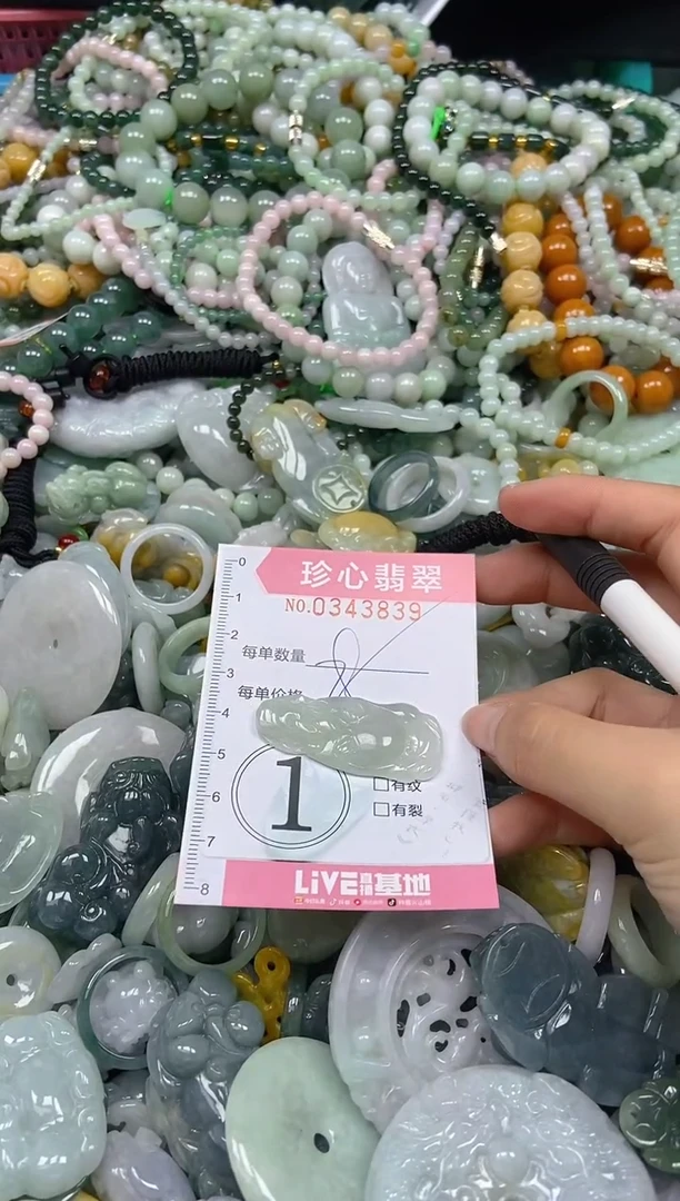 颈饰未镶嵌翡翠闪购0343839