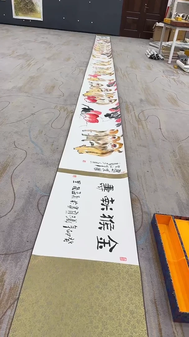 国画9.17-严选-郑志宗-10米长卷-金猴献寿