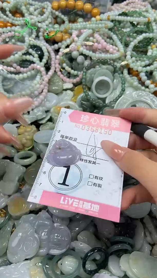 颈饰未镶嵌翡翠闪购0368190