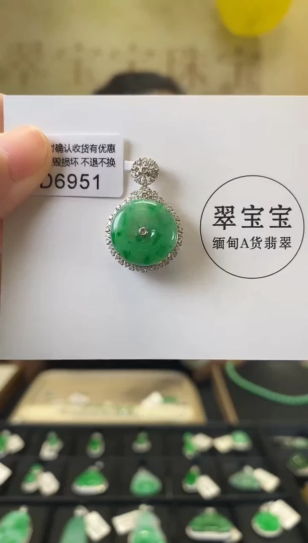 颈饰18K金镶嵌翡翠?***忆D6951 平安扣 含运营费