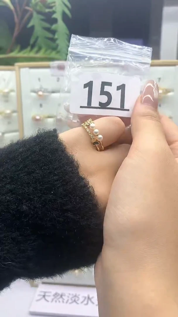 合金珠宝奇石淡水珍珠151