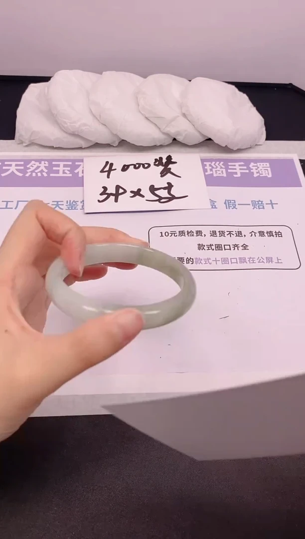 石英质玉手镯未镶嵌114-56