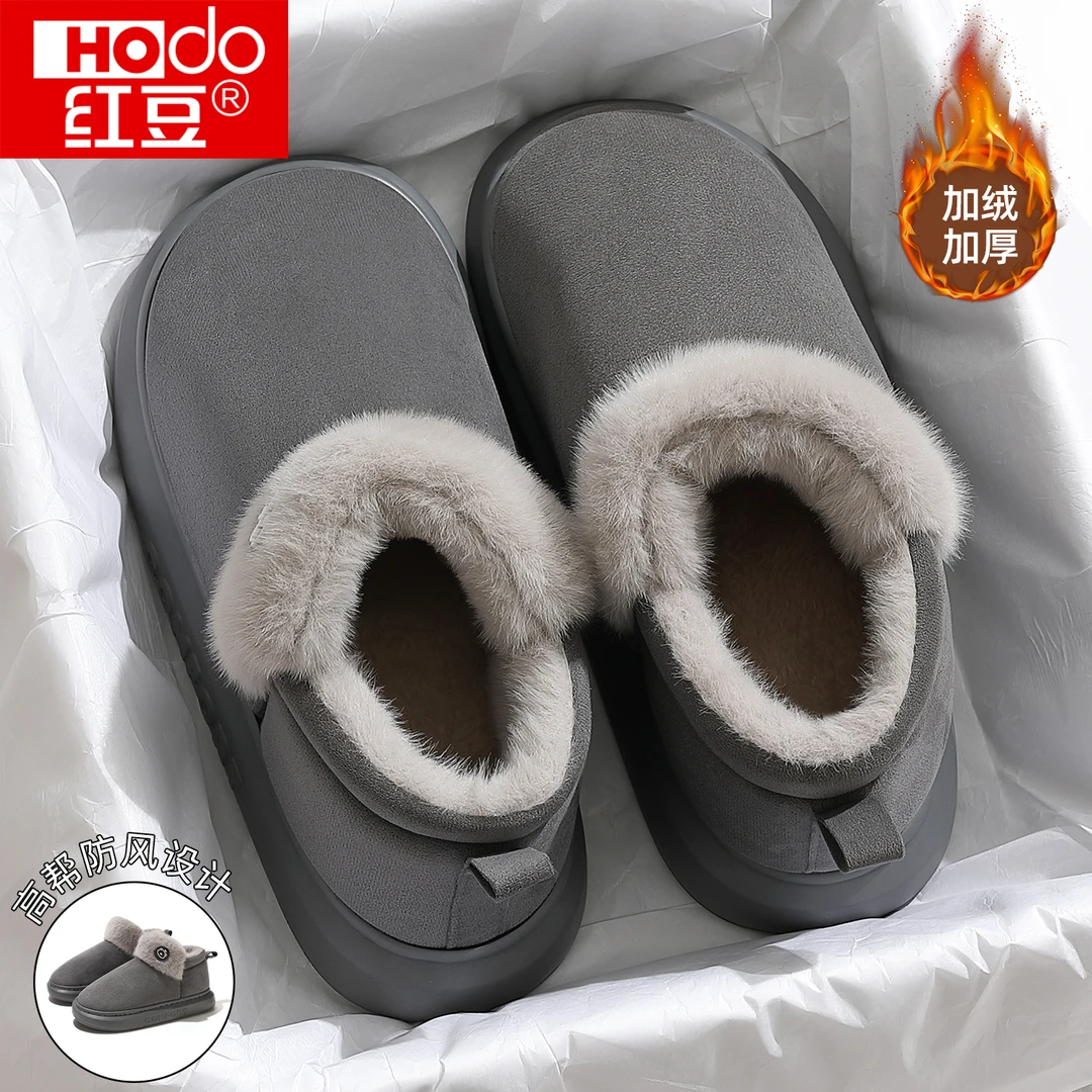 红豆不臭脚男士棉拖鞋冬季外穿2025新款防滑加绒加厚保暖棉鞋男冬