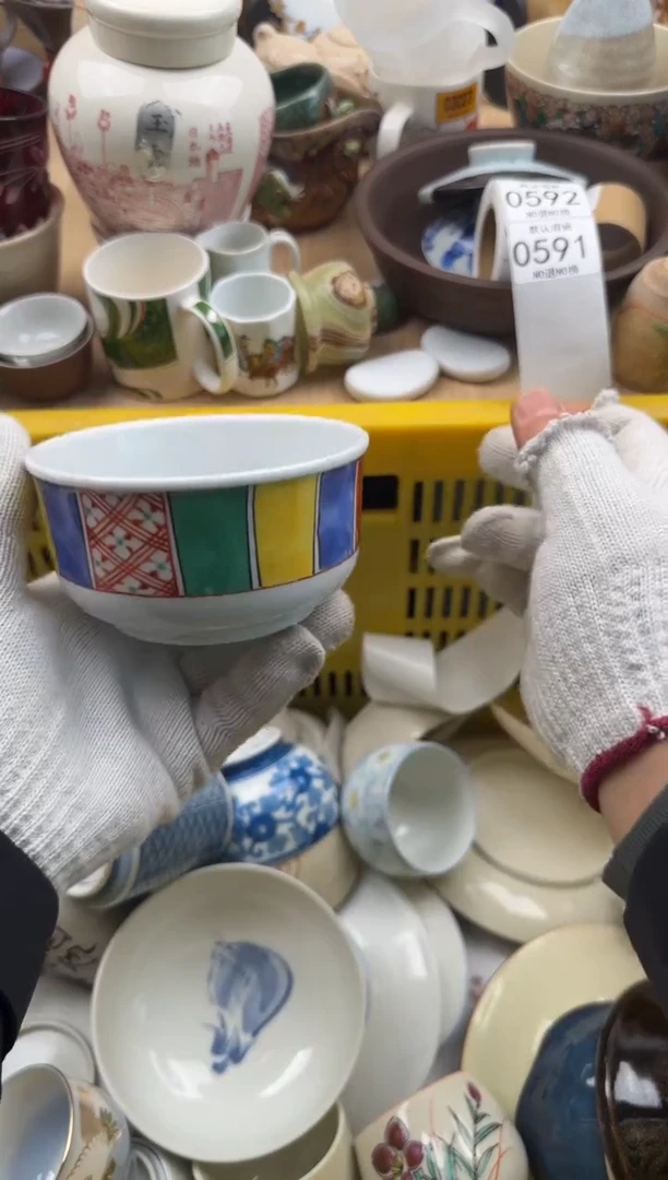 591默认微瑕，满20元包邮