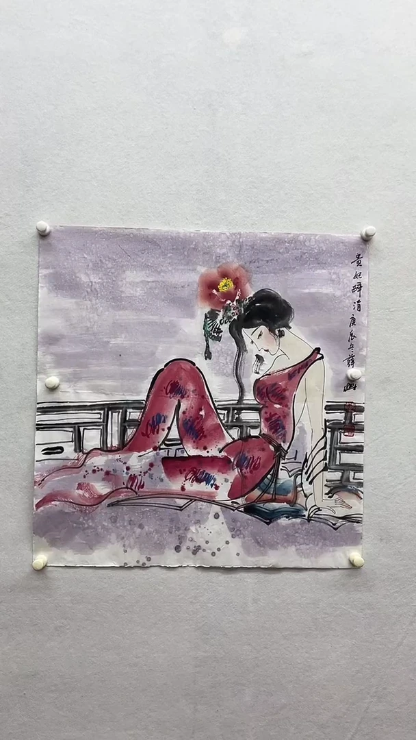 书法绘画书法绘画
