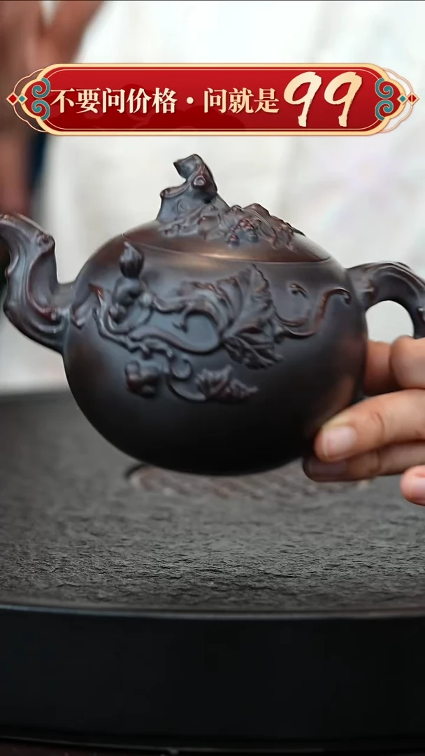 茶壶紫砂宜兴紫砂