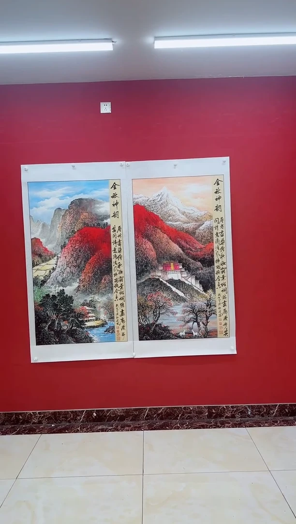 国画陈松芳《揉纸画》四尺竖带证书带礼盒