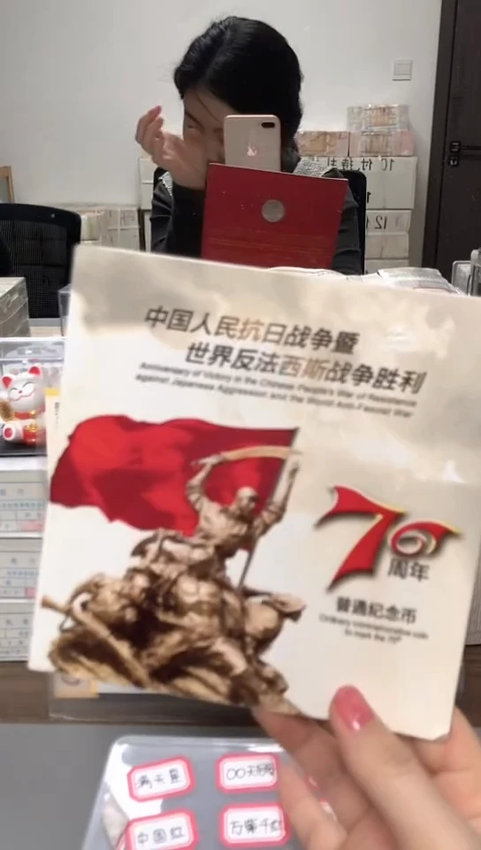 【闪购商品】其他普通金属指定链接抗币册.5留-AM-7001