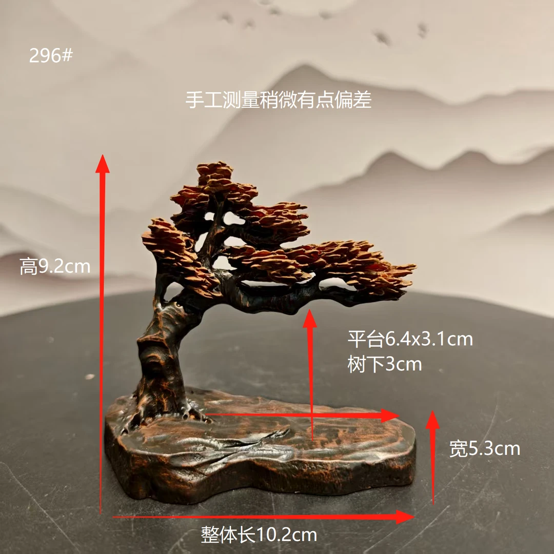 小景观随风飘意境奇石创意底座摆件
