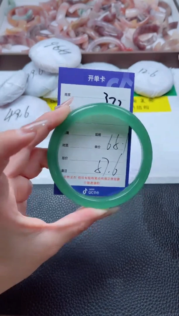 【闪购商品】石英质玉手镯未镶嵌372-65