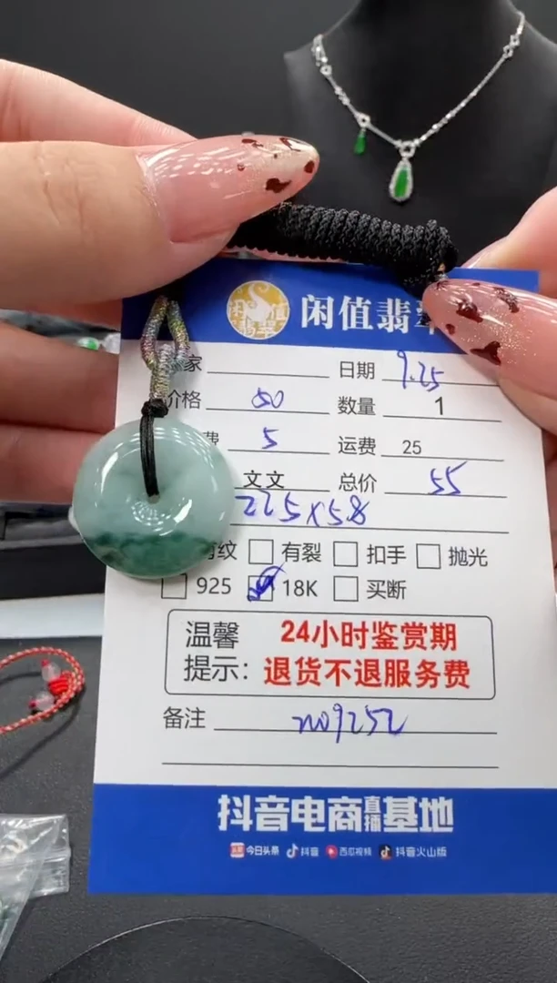 吊坠(不含链)未镶嵌翡翠翡翠吊坠