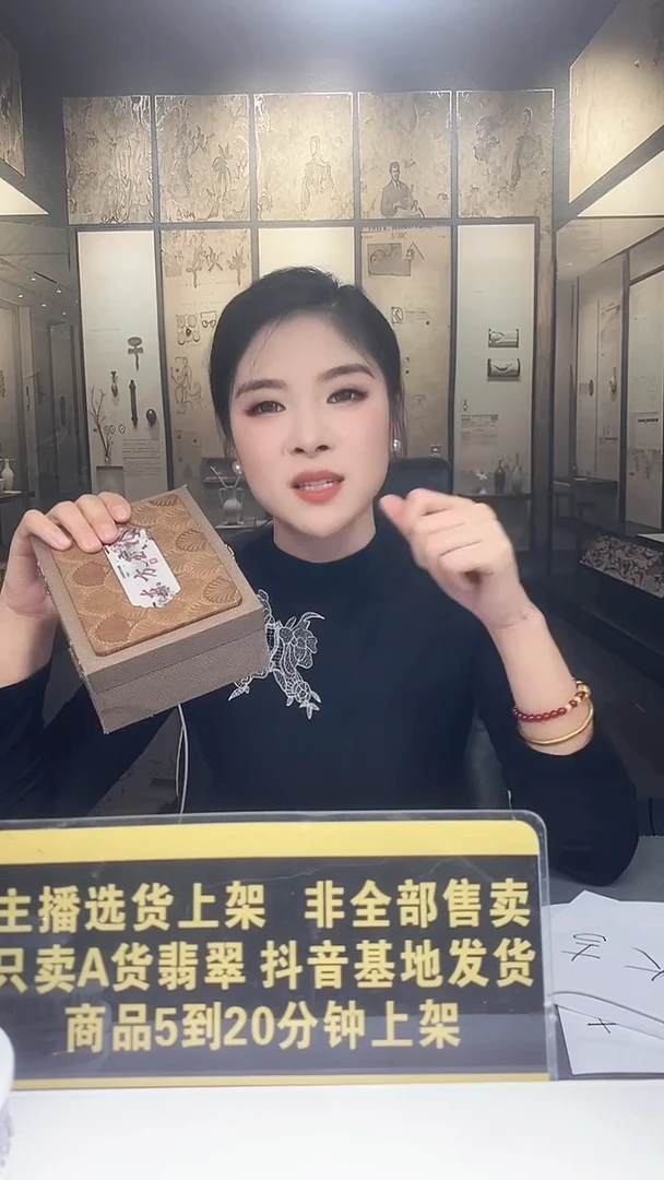 未镶嵌定制翡翠小*气12.02天然翡翠A货（商品多样性发货）