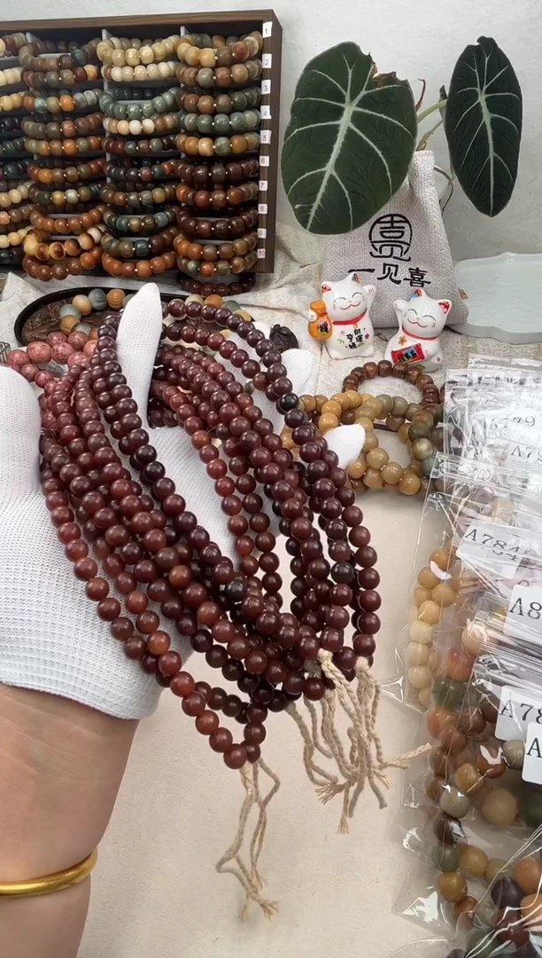 菩提根/象牙果手串a738卡0.8/50 机抛干磨