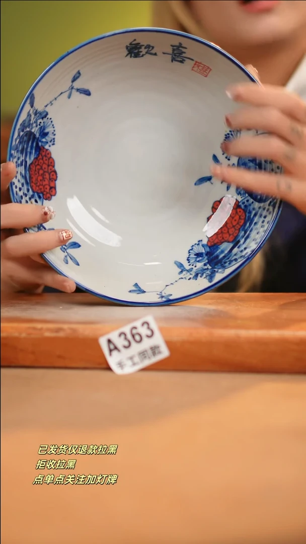 【闪购商品】其他A363十二器瓷器瓷器瓷器