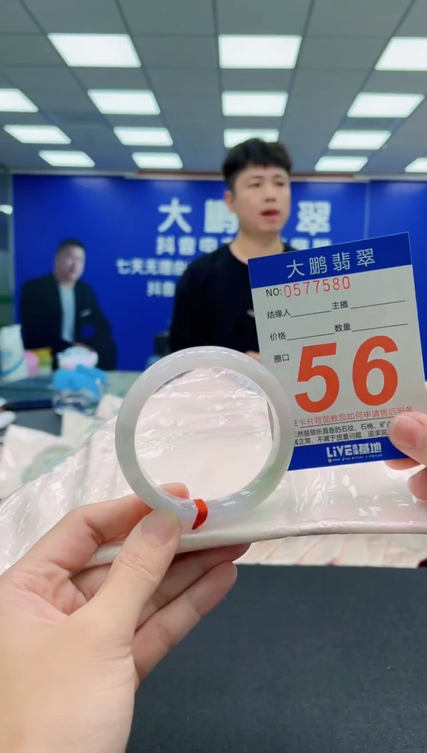 未镶嵌手镯翡翠AAAAAAAAA