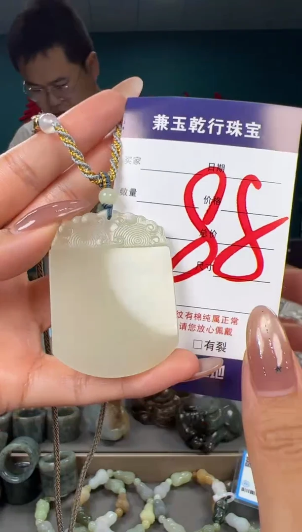 颈饰未镶嵌和田玉和田玉