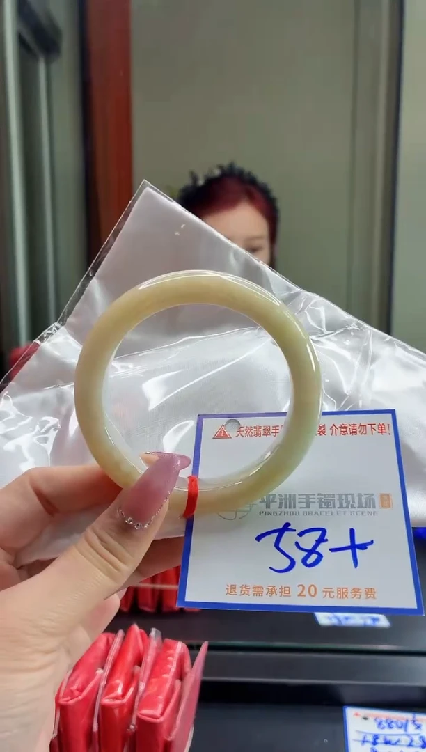 未镶嵌手镯翡翠11111111