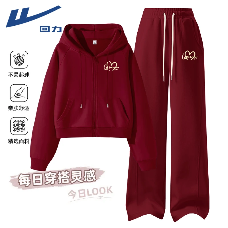 回力运动套装女2025秋冬新款连帽卫衣设计感直筒长裤入秋休闲穿搭