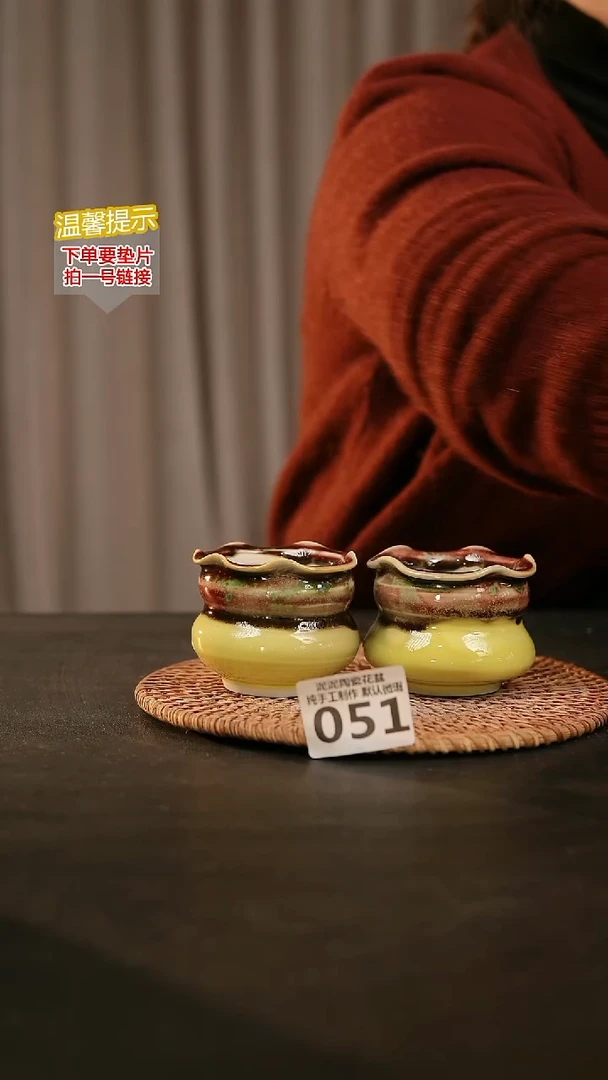 瓷片051内口径约5  外高约6