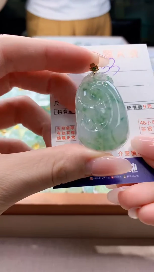 颈饰18K金镶嵌翡翠天然缅甸a货翡翠