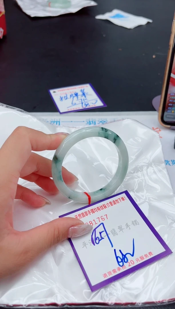 翡翠手镯未镶嵌1
