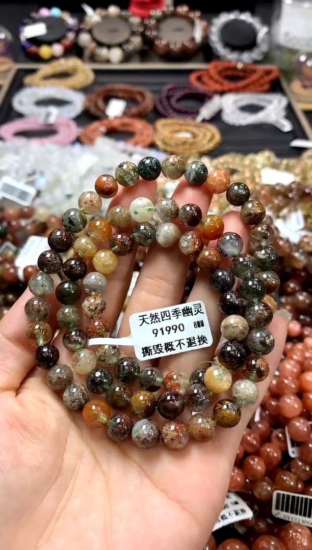 水晶手链未镶嵌8