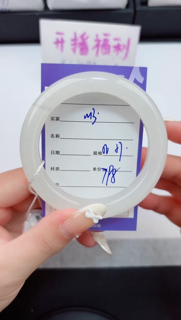 和田玉手镯未镶嵌13嗨购微色差T2