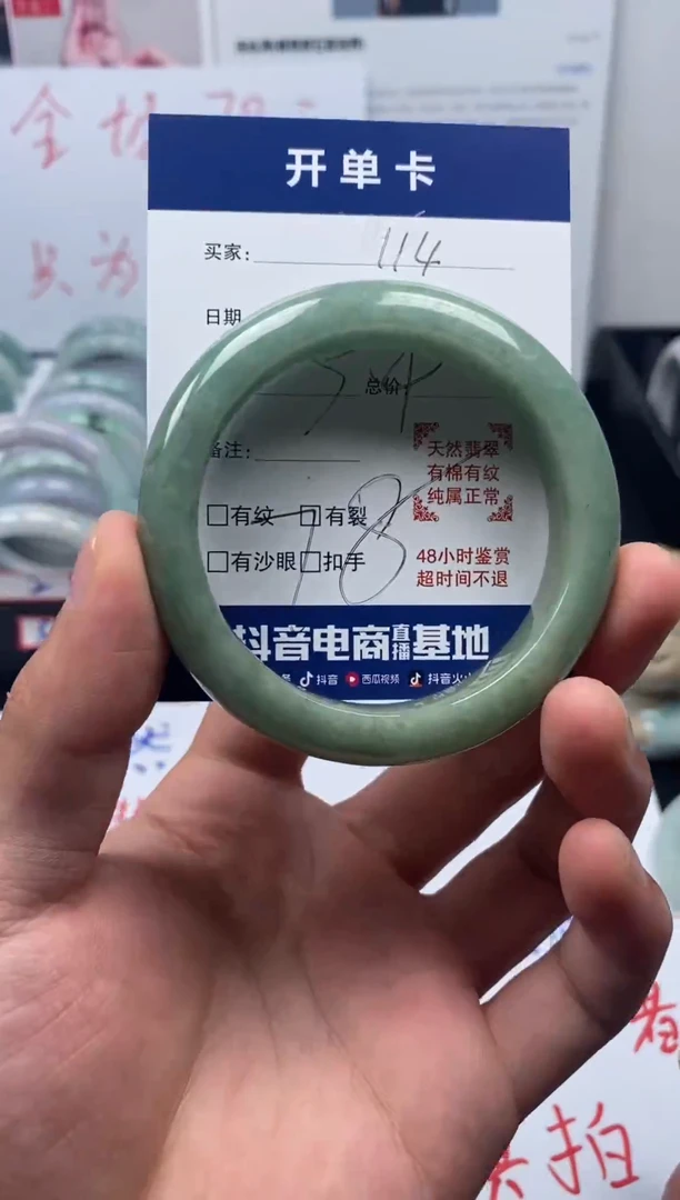 未镶嵌手镯翡翠缅甸翡翠手镯114