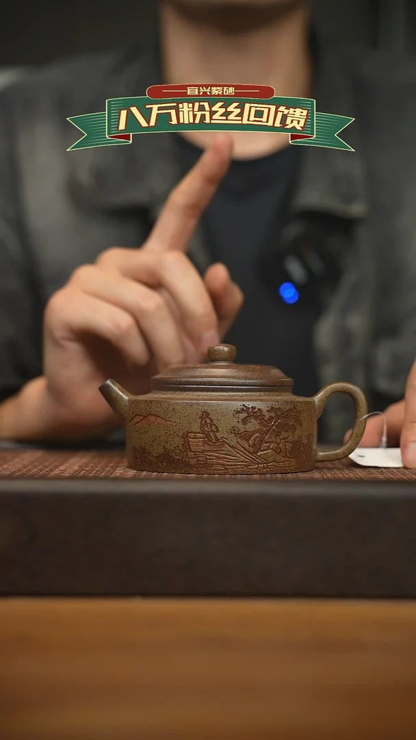 茶壶紫砂宜兴原矿紫砂壶容量200cc