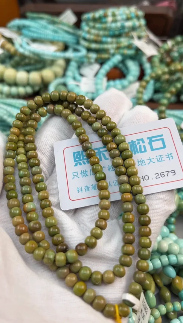 未镶嵌绿松石松石2679