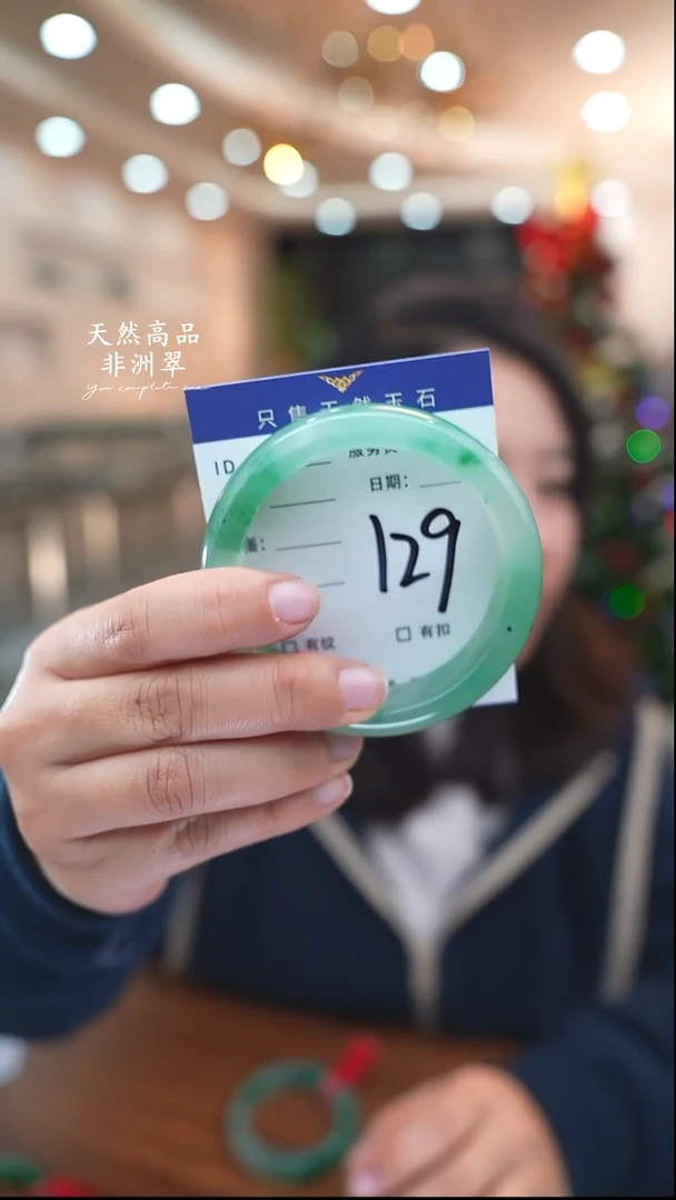 未镶嵌手镯石英质玉129