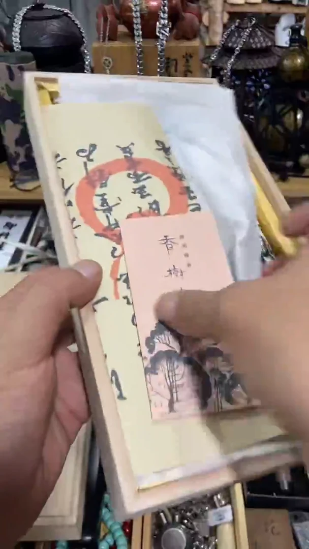 瓷片闪购商品  如图所示