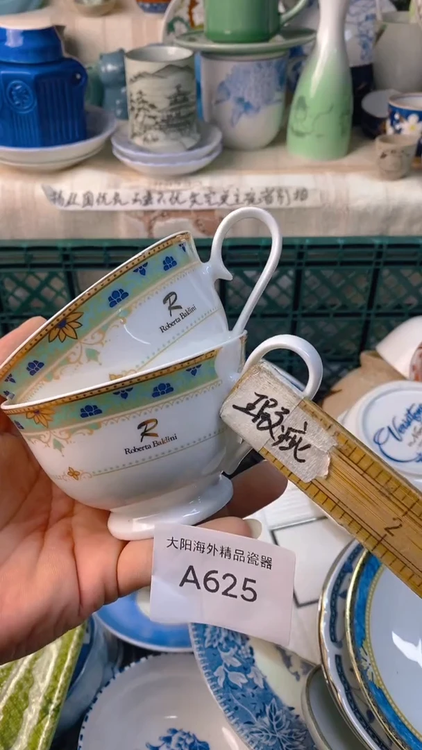 瓷片清**月感谢您一直以来的支持
