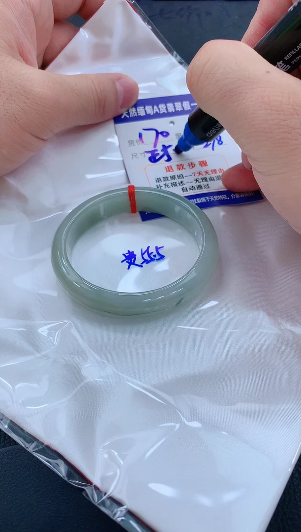 未镶嵌手镯翡翠11111111111111