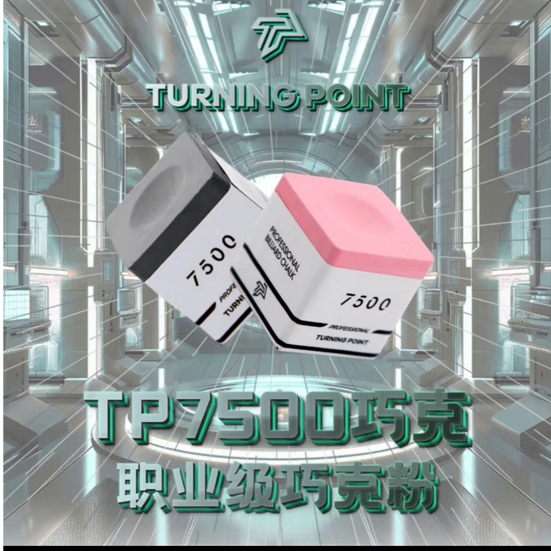 TP【7500】巧克粉党金虎自用斯诺克台球巧粉油性黑八枪粉磁吸巧粉