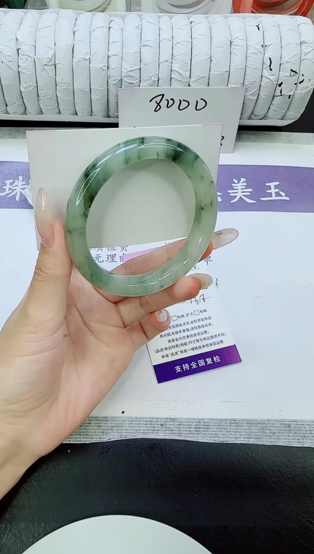 未镶嵌手镯石英质玉52/58.6