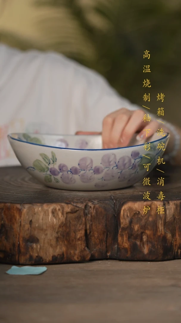 瓷片景德镇高温釉下彩可微波烤箱洗碗机