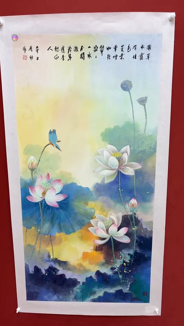 国画王秀欣专场 国画作品