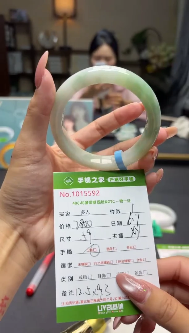 翡翠手镯未镶嵌多人