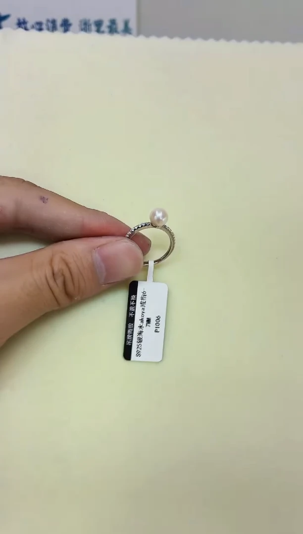 银S925镶嵌DA海水珍珠戒指6-7 p1006